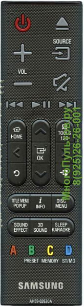 SAMSUNG AH59-02630A пульт для домашнего кинотеатра Samsung (предлагаем аналог)