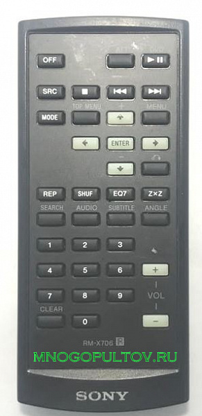 SONY RM-X706 (ОРИГИНАЛЬНЫЙ)