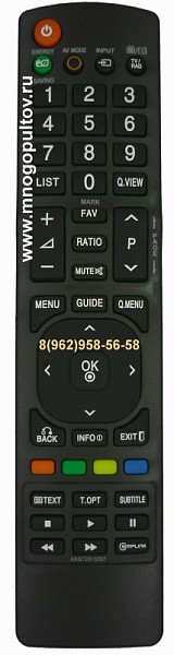 LG AKB72915207, AKB72915204 (НЕоригинальный)