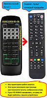 PANASONIC RAK-LX212WH (аналог)