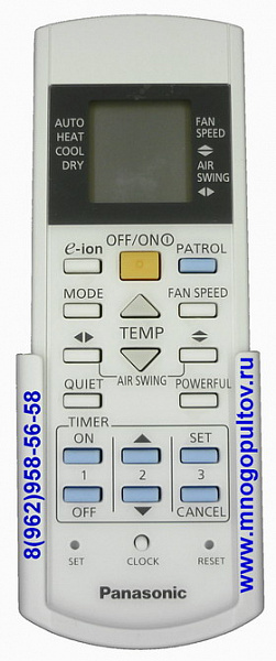 PANASONIC  CWA75C3165, A75C3165 (Оригинальный)