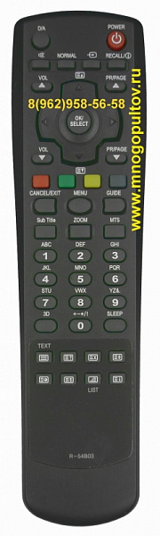 DAEWOO R-54B03 (Оригинальный)