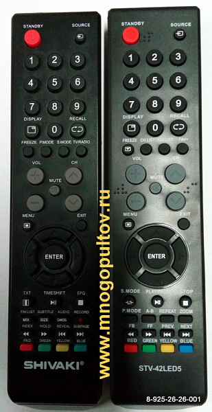 SHIVAKI STV-42LED5 (НЕоригинальный)