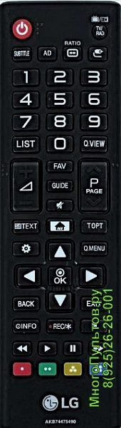 LG AKB74475490 (Оригинальный)