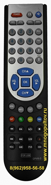 CosmoSAT CPVR-D,7800PVR