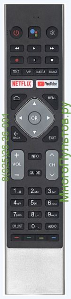 Haier HTR-U27E пульт (Неоригинальный)