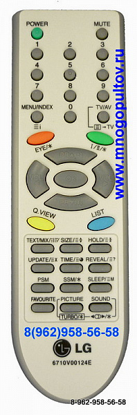 LG 6710V00124E (Оригинальный)