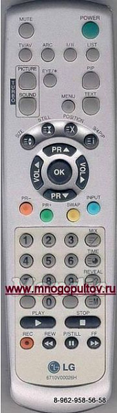 LG 6710V00026H пульт для телевизора LG (предлагаем аналог)