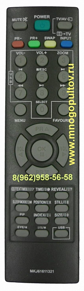 LG MKJ61611321 (НЕоригинальный)