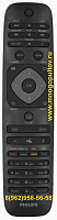 PHILIPS 996596003003 (Оригинальный)
