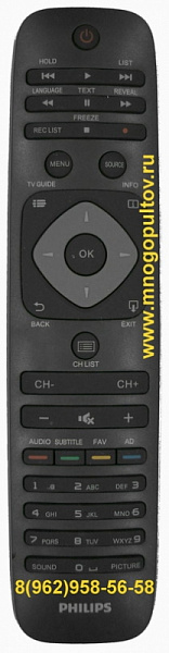 PHILIPS 996596003003 (Оригинальный)