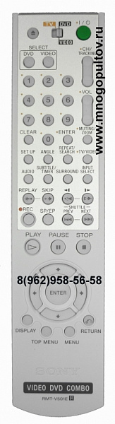 SONY RMT-V501E (=RMT-V501, RMT-V502, RMT-V503) (Оригинальный)