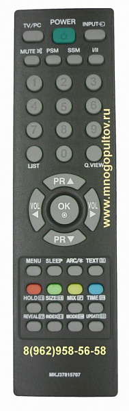 LG MKJ37815707 (НЕоригинальный)
