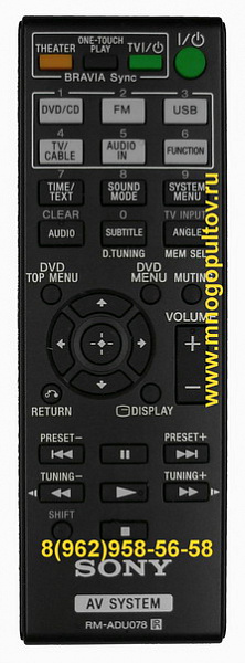 SONY RM-ADU078 (Оригинальный)