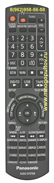 PANASONIC N2QAYB000270 (пульт-аналог)