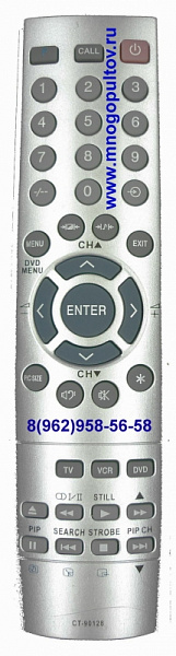 TOSHIBA CT-90128 (НЕоригинальный)
