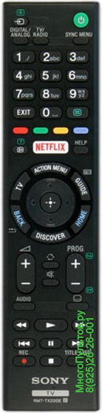 Sony RMT-TX200E пульт для телевизора SONY