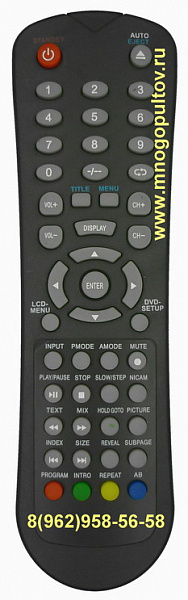 HYUNDAI H-LCDVD2200 (НЕоригинальный)