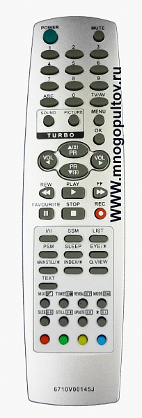 LG 6710V00145J (НЕоригинальный)