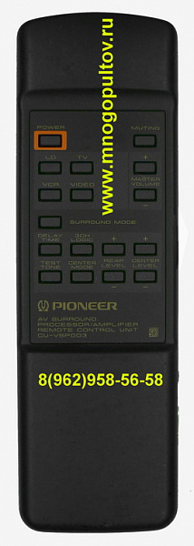 PIONEER CU-VSP003 (ПУДЬТ-АНАЛОГ)