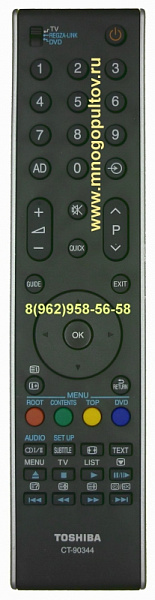 TOSHIBA CT-90344 (Оригинальный)