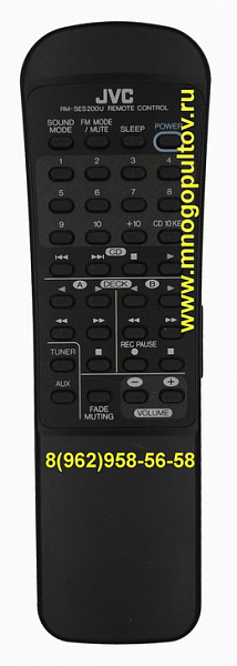 JVC RM-SES200U (АНАЛОГ)