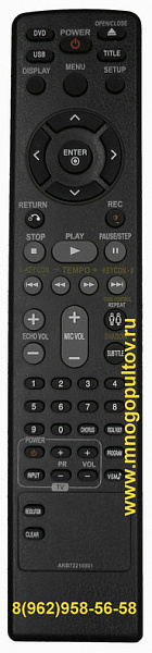 LG AKB72216901 (НЕоригинальный)
