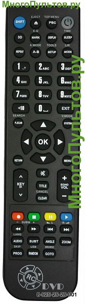 VITEK VT-4001 (пульт-аналог)