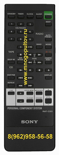 SONY RMT-C301 (Оригинальный)