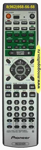 PIONEER XXD3057 (Оригинальный)