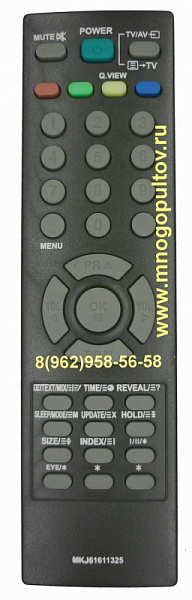 LG MKJ61611325 (НЕоригинальный)