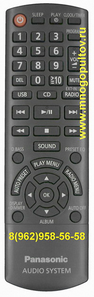 PANASONIC N2QAYB000636 (Оригинальный)
