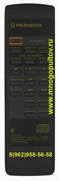 PIONEER CU-PD068 (предлагаем аналог)