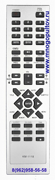 HYUNDAI H-DVD5036, H-MS1104, H-MS1109, H-MS1113, H-MS1101, H-MS1102, H-MS1114 (НЕоригинальный )