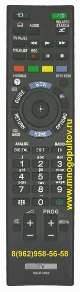 SONY RM-ED053 (НЕоригинальный)