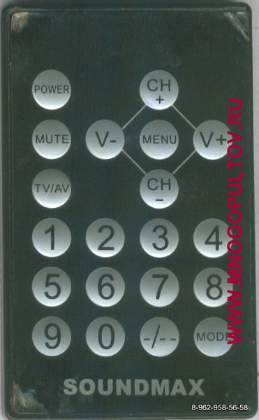 SOUNDMAX SM-LCD707, SM-LCD712, SM-LCD912 (Предлагаем аналог)