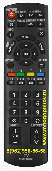 PANASONIC N2QAYB000803 (НЕоригинальный)
