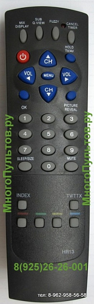TVT HR-13 / TMT 7298S