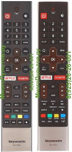 Skyworth HS-7701J, HS-7700J (оригинал)