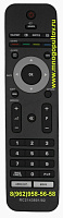 PHILIPS RC2143801/02 (НЕоригинальный)
