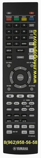 YAMAHA WY92540 (Оригинальный)