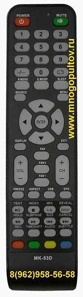 ERISSON MK-53D