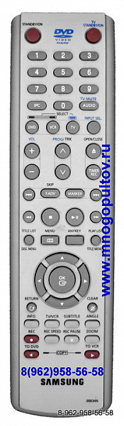 SAMSUNG 00034N, 00034H, AK59-00034H (предлагаем аналог)