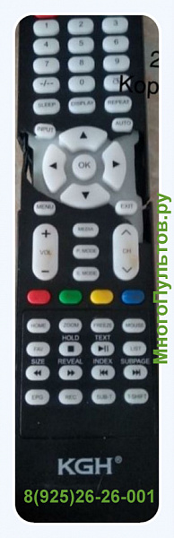 KGH 28K5 пульт для телевизора