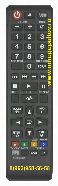 SAMSUNG AA59-02533A (НЕоригинальный)