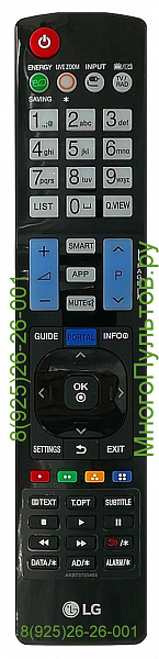 LG AKB73755488, LG AKB76037101, AKB73755473 (аналог)