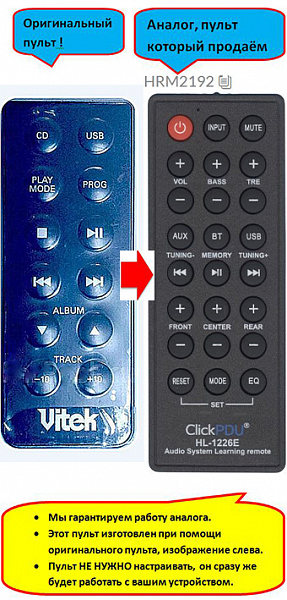 Vitek VT-3978, VT-3478,VT-3459, VT-3457, VT-3456, VT-3455