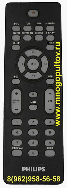 PHILIPS 867000060784 (Оригинальный)