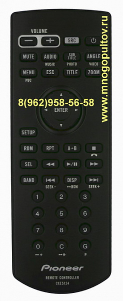 PIONEER CXE5124 (Оригинальный)