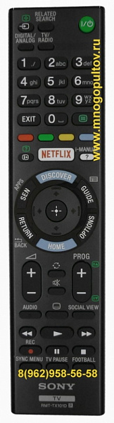 SONY RMT-TX101D (Оригинальный)